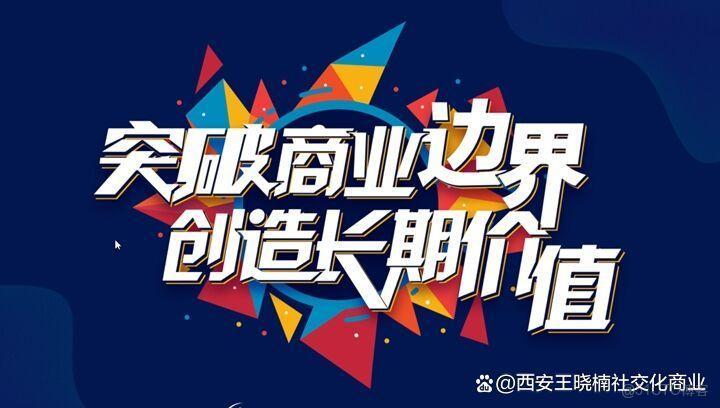 楊建允：AI搜索優化如何賦能私域電商？_AI賦能私域_03
