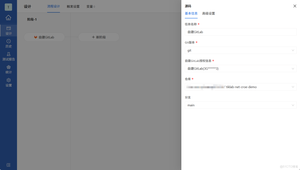 Arbess從基礎到實踐(11) - 集成GitLab實現.Net 項目自動化部署_#自動化_06