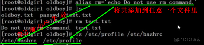 showmebug筆試題庫java 假設用户需要修改_運行級別_13