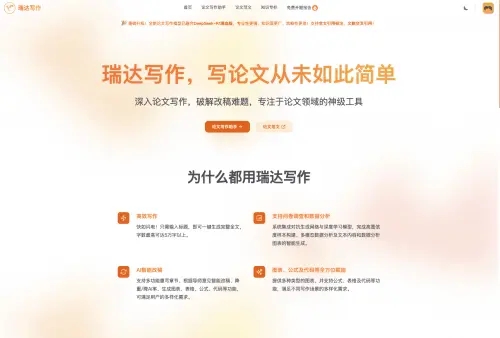 請在此添加圖片描述