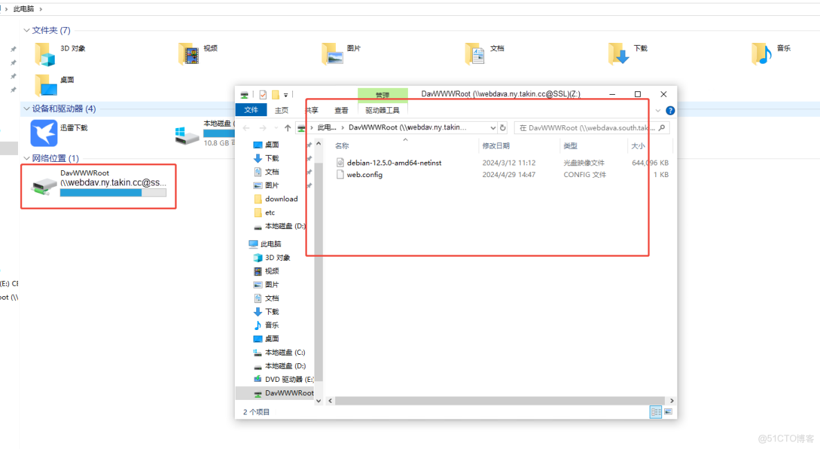 如何在Windows搭建WebDAV服務，並公網可訪問_IIS_23