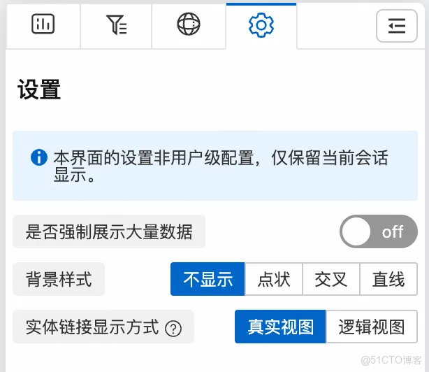 雲監控 UModel Explorer：用“圖形化”重新定義可觀測數據建模_阿里雲_09