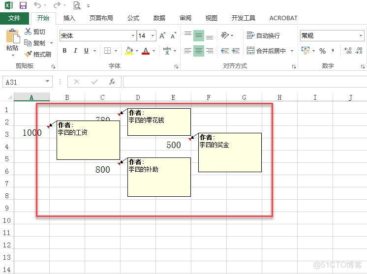 Excel批量將批註轉化為內容_批量修改_11