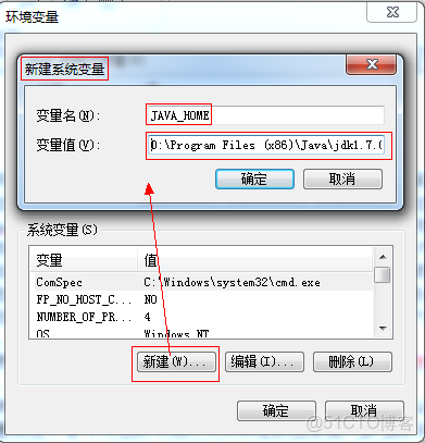 檢查系統變量JAVA_HOME是否指向實際安裝路徑_java_04