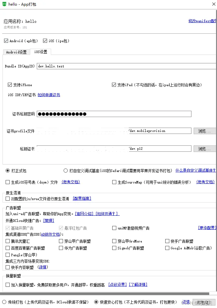 在這裏插入圖片描述