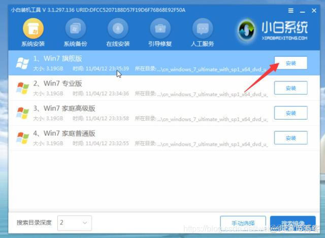 對計算機進行重鏡像網絡文件夾_對計算機進行重鏡像網絡文件夾_09