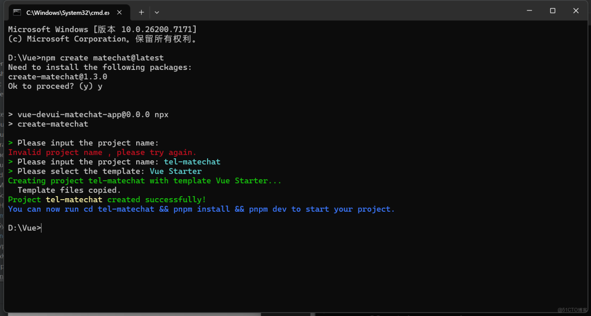 基於 DevUI MateChat 構建通信業務智能助手_git_03