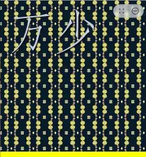 image-20250105090203370