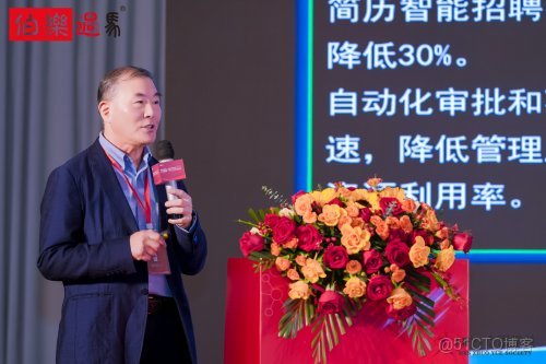 數據驅動人力資源新生態：從“人才星球”啓航到“數紐中心”揭牌_解決方案_06