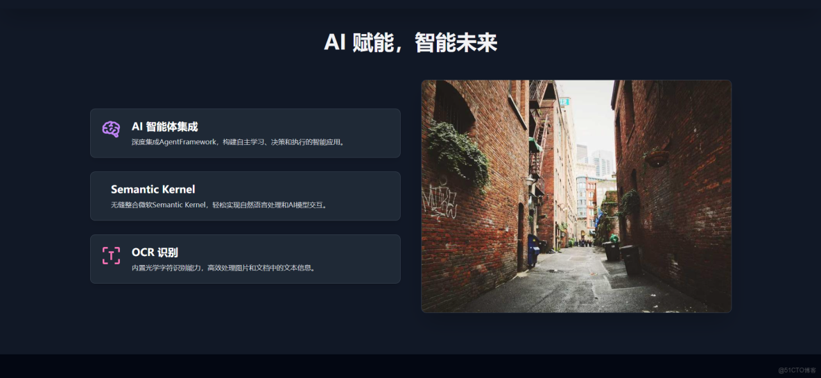 NetCoreKevin基於NET8搭建DDD-微服務-現代化Saas企業級WebAPI前後端分離架構：前端Vue3、IDS4單點登錄、多級緩存、自動任務、分佈式、AI智能體、一庫多租户、日誌、授權_API_04