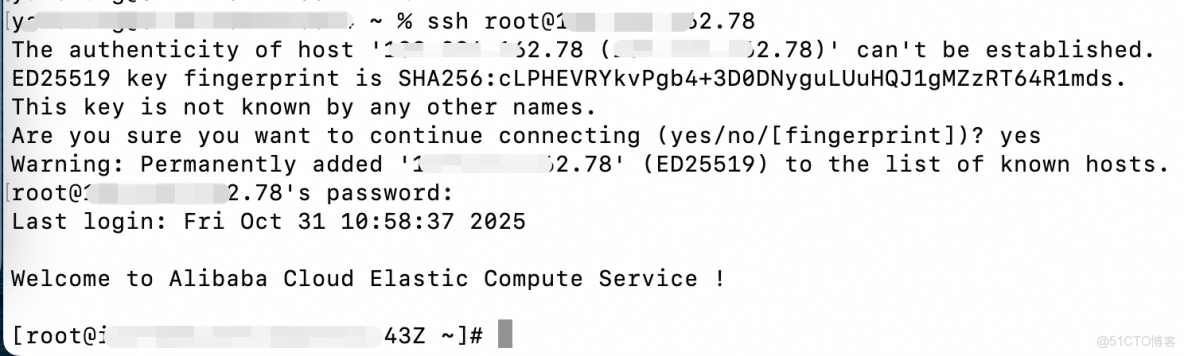 Mac終端配置免密碼登陸雲服務器_IP_02