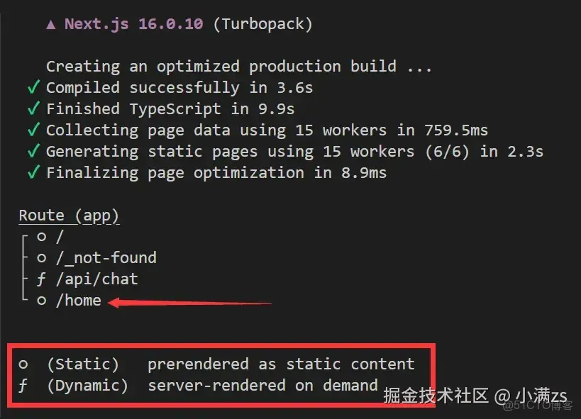 Next.js第十四章(緩存策略)_獲取數據_03