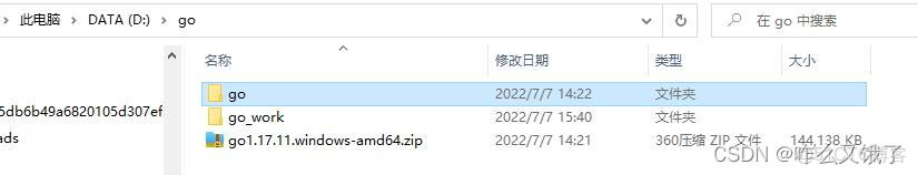 grpc 可以設置緩存嗎_#grpc_02