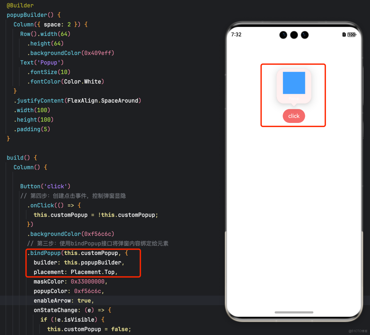 HarmonyOS：轉場動畫-模態轉場_鴻蒙_05