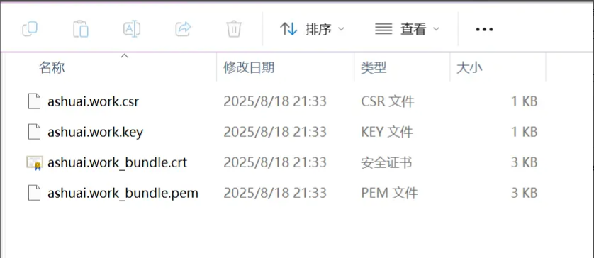 企業微信截圖_20251011153535