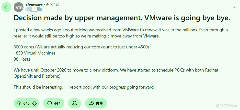 替代VMware | ZStack Cloud精細化運營解析：租户管控+計費透明_VMware