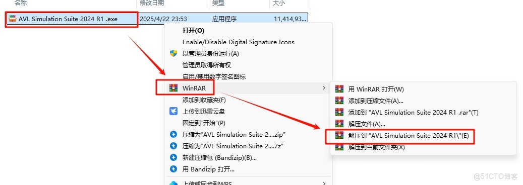 AVL Simulation Suite 2024 R1安裝教程(含安裝包)_AVL Simulation Suite_03
