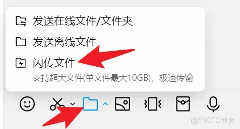免費不限速！10 款實用文件傳輸工具合集，跨設備互傳無壓力_iOS
