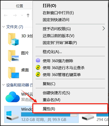 c盤滿了怎麼清理c盤空間，教你兩招（圖文版，非常詳細）_清理c盤空間_09