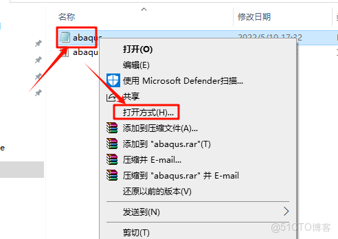 Abaqus 6.13安裝教程(含安裝包)_Abaqus 6.13_02