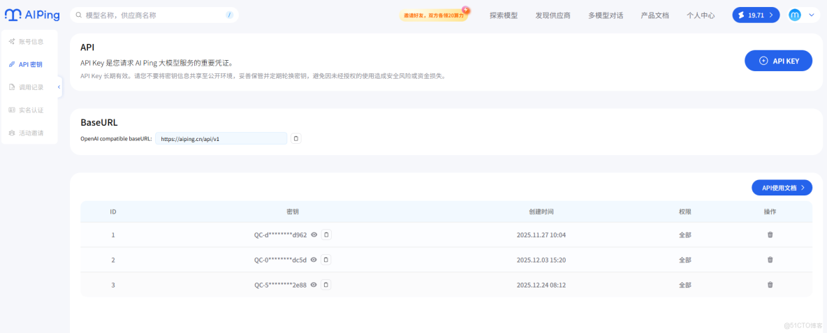 用 AI Ping 體驗 GLM-4.7 與 MiniMax M2.1：從配置到實戰的完整教程_Code_02