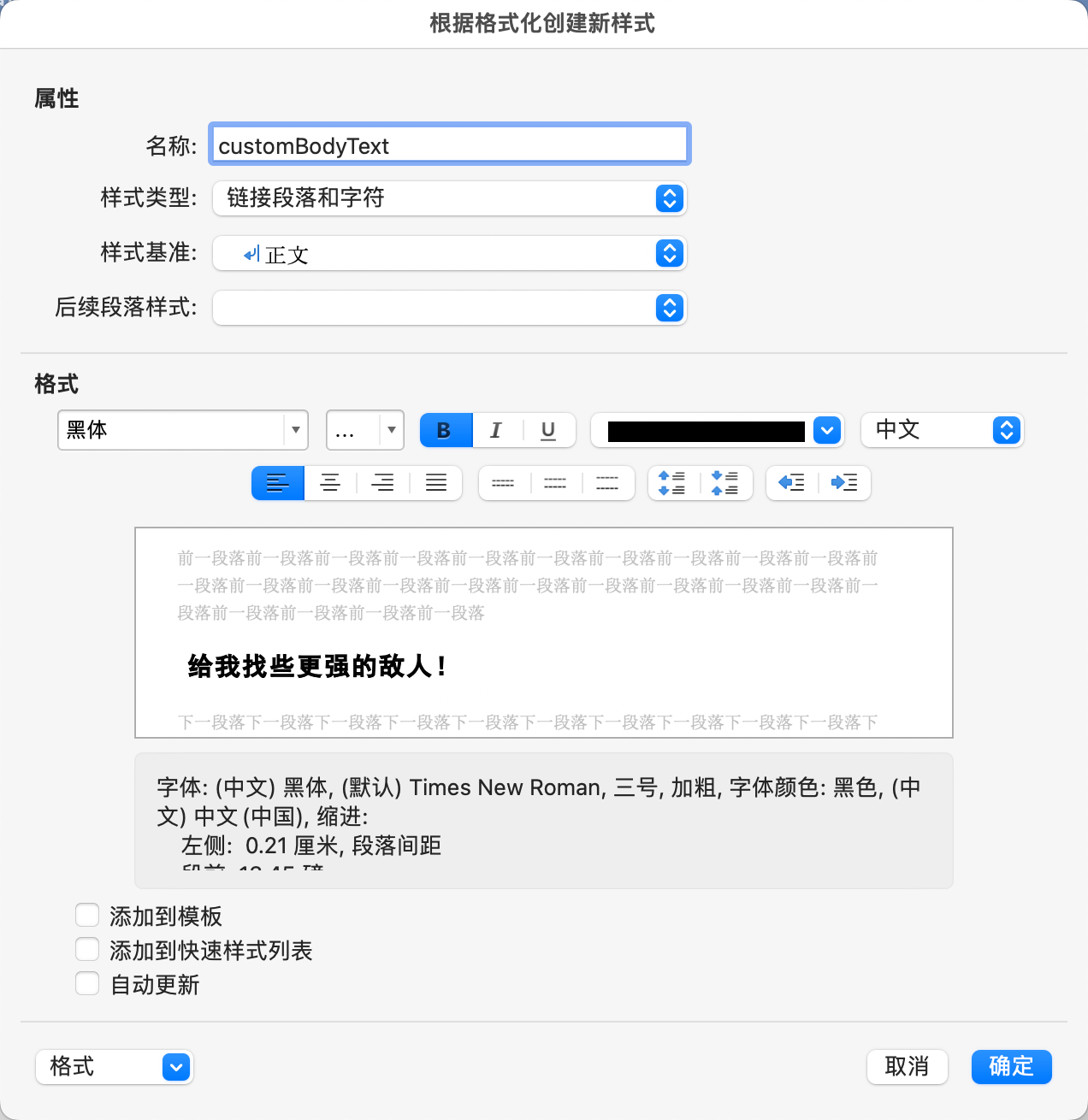 image-20251104110959200