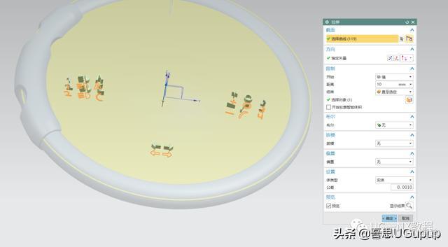nx兩個鏡像零件_圓角_24