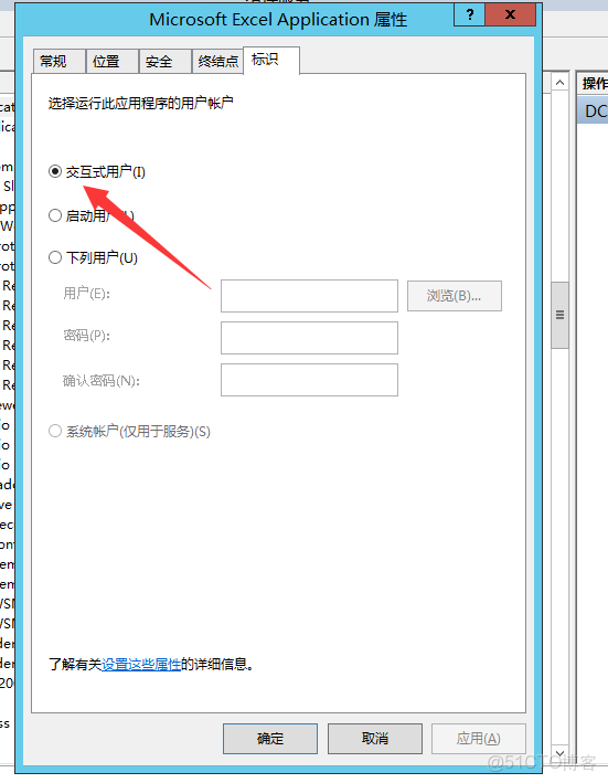automationlicensemanager拒絕訪問_客户端_03