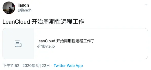 LeanCloud CEO 江宏 Twitter