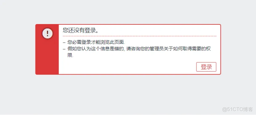 Anolis OS 8.10操作系統下，基於OceanBase-Ce v4.3.5.3數據庫編譯安裝Zabbix 7.4_#oceanbase_24