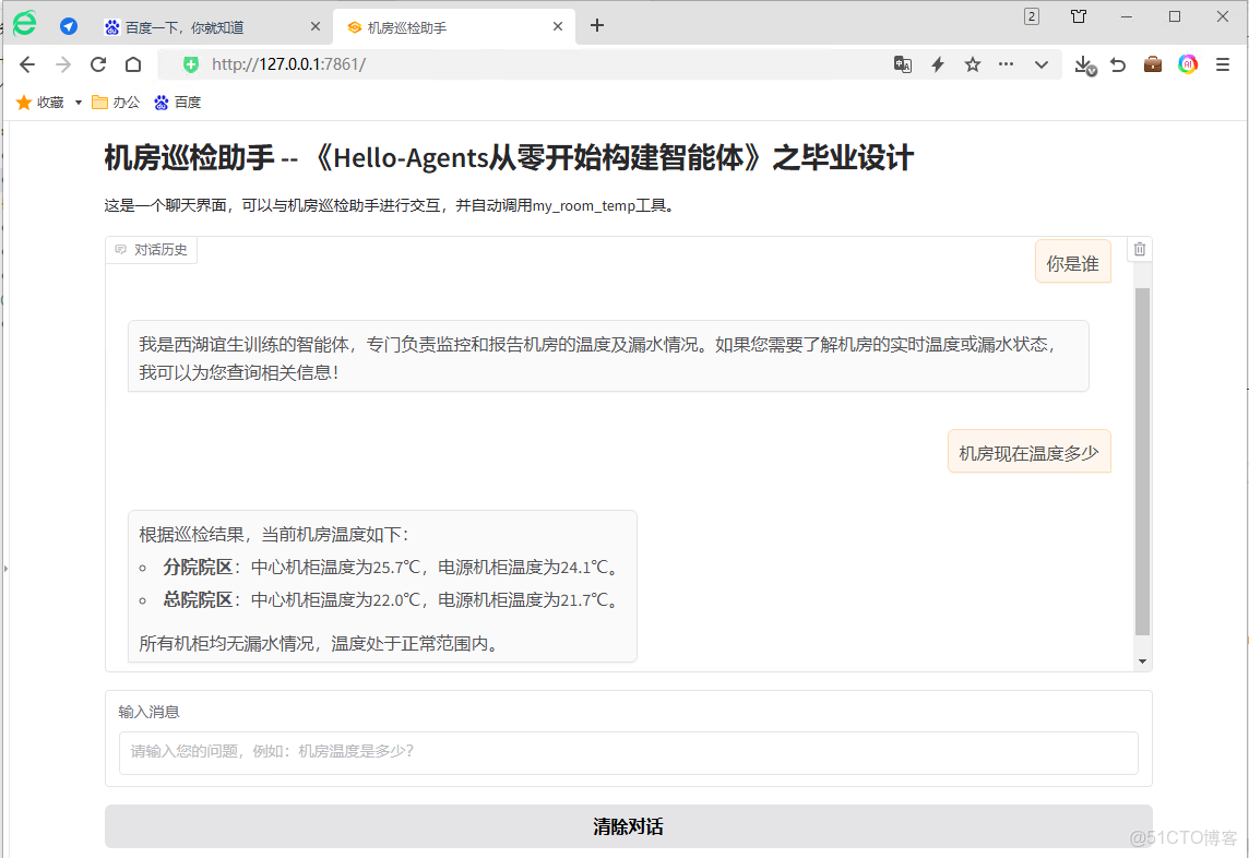 畢業設計-基於機器視覺的手寫字體智能識別系統_HaiLang_ide