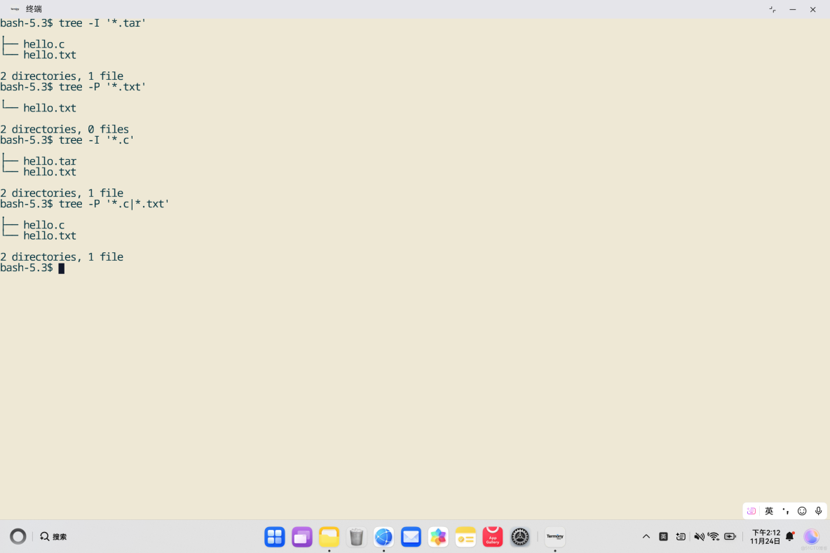 鴻蒙設備開發環境搭建過程中遇到的問題與解決方法_目錄樹_02
