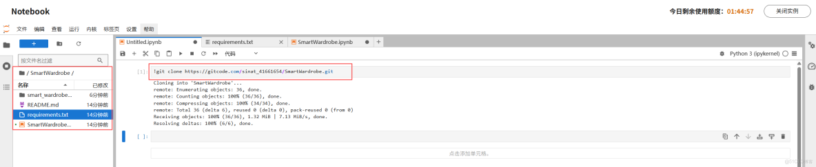 基於華為開發者空間Notebook，Tensorflow + Fashion MNIST構建CNN實現智能衣櫃服裝分類系統_Glyph_06
