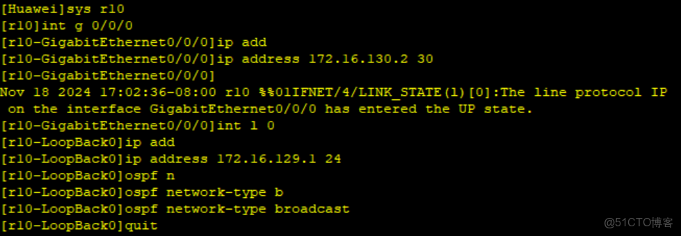 HCIP———OSPF綜合大實驗_#智能路由器_11