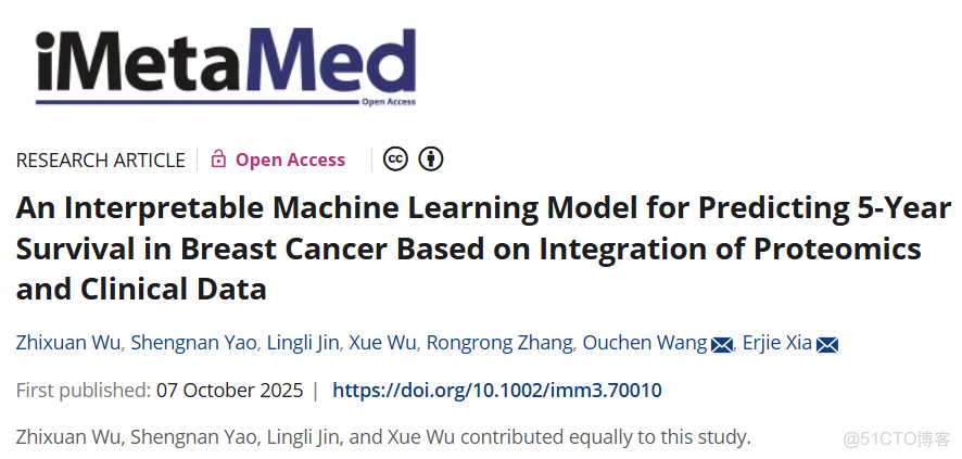 iMetaMed | 温附一夏二傑組-預測乳腺癌5年生存率-可解釋機器學習模型_模型預測