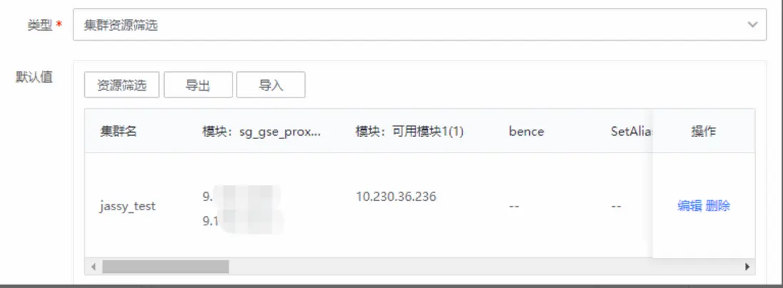 在這裏插入圖片描述