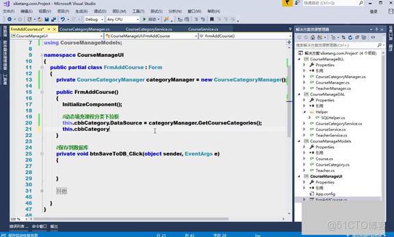 C#上位機軟件：22.2 動態綁定下拉框和完整添加課程的UI邏輯詳解_數據_07