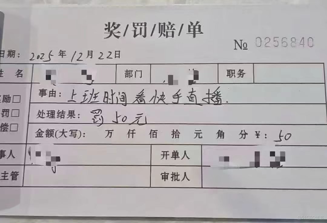 突發，快手被色情直播刷屏！背後的原因竟然是？_網絡安全_05