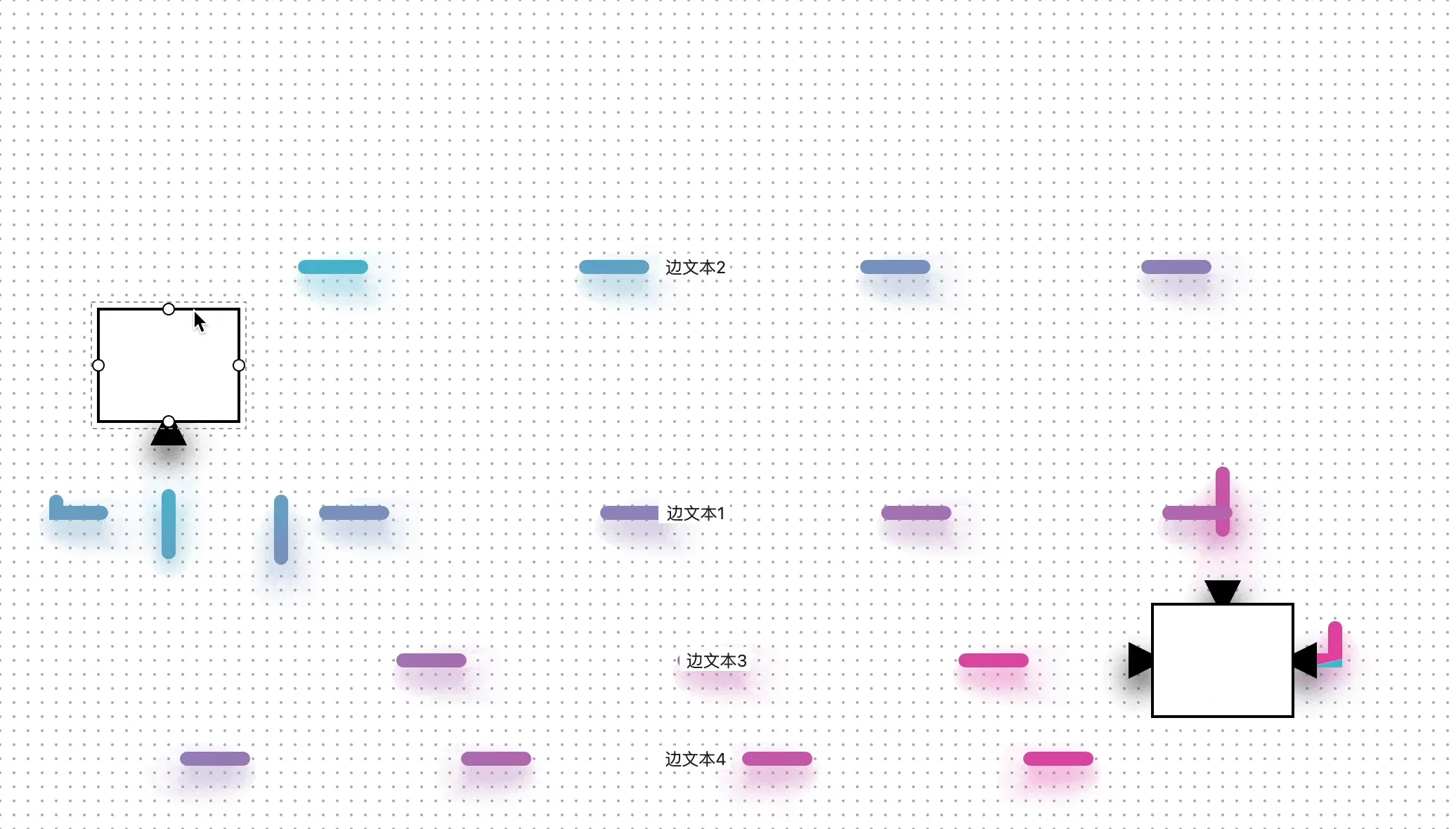 最終動畫邊效果