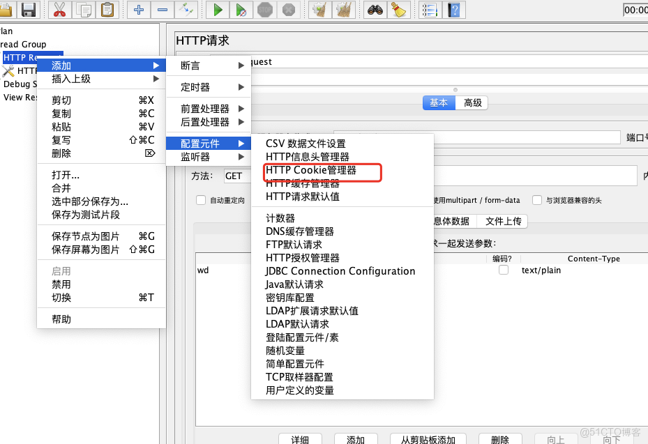 代替cost volume 知乎_配置文件