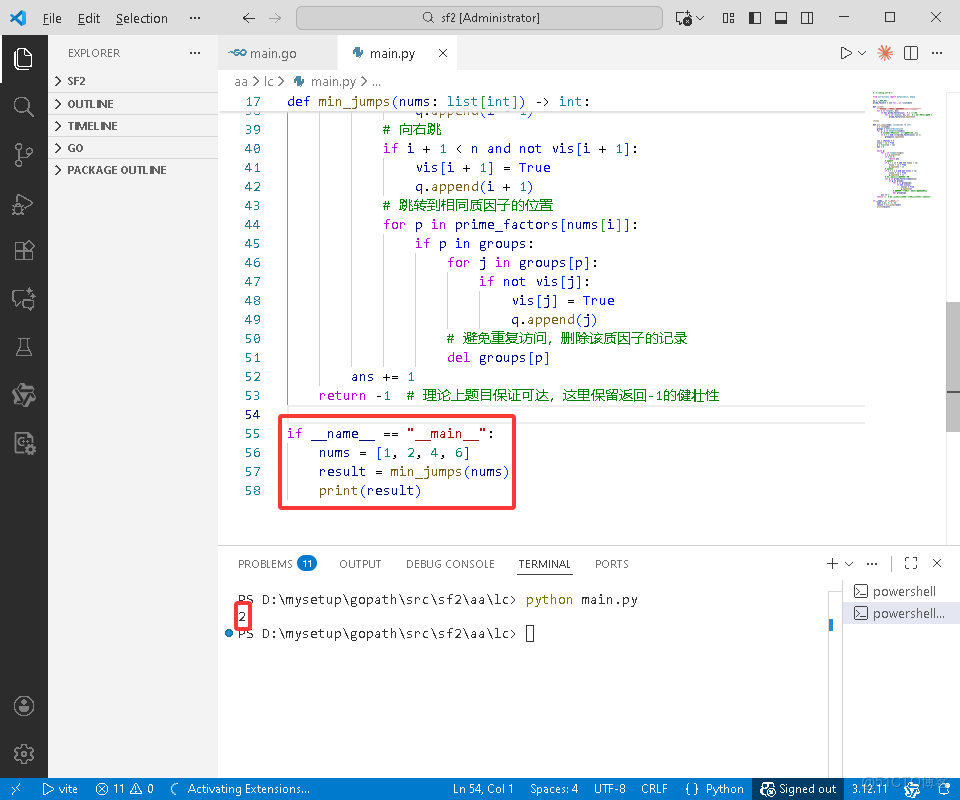 在這裏插入圖片描述