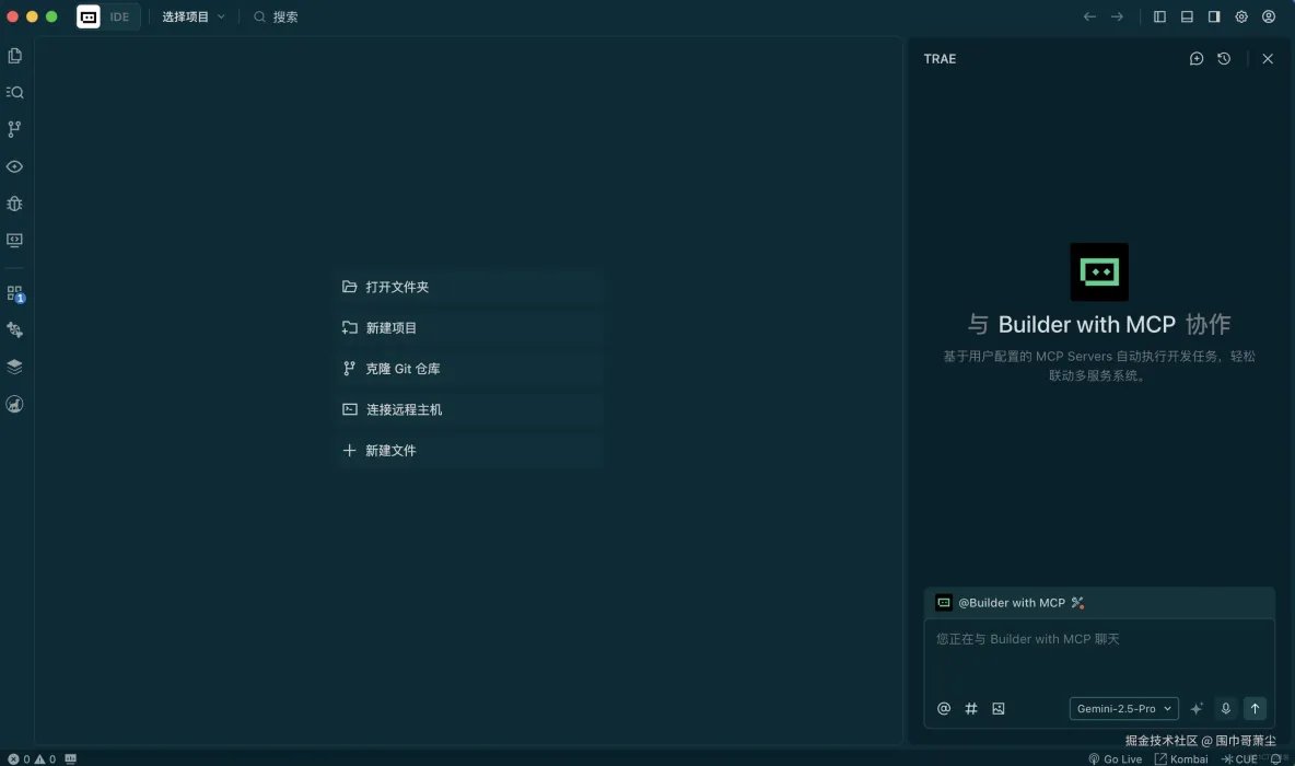 TRAE SOLO 3.0：從氛圍編程到精準編程的演進與實戰策略?_商業價值_02