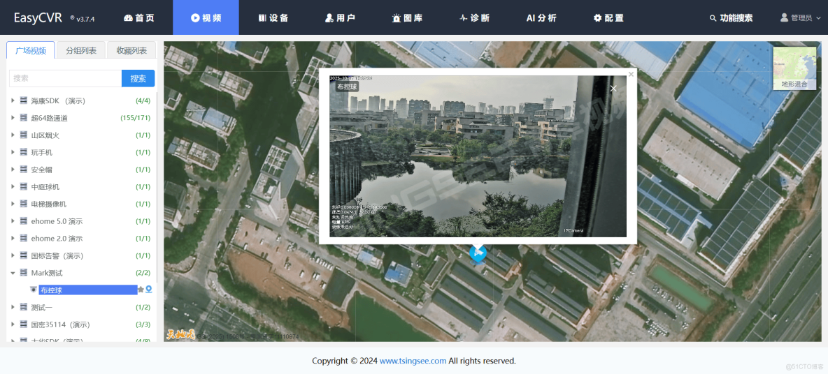 【解決方案】EasyCVR安防視頻雲服務構築智慧水利水務的雲底座_安全管理_02