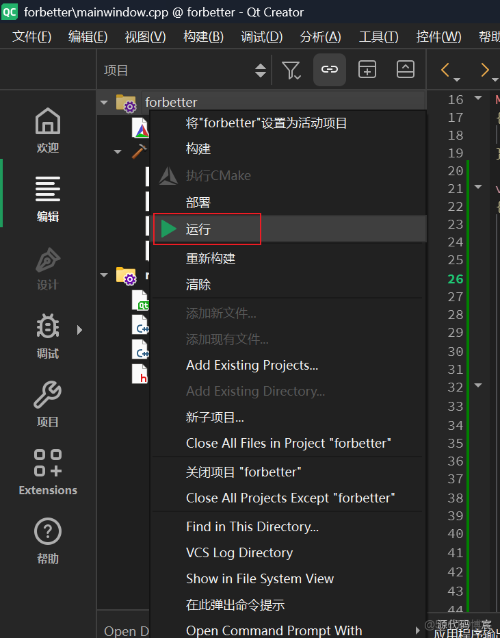 【Qt】Qt6系列教程彙總_51CTO博客_#qt_22
