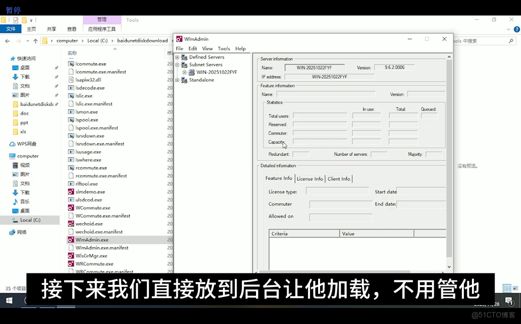 Aspen plus v15安裝教程以及安裝包分享_計算機名_16
