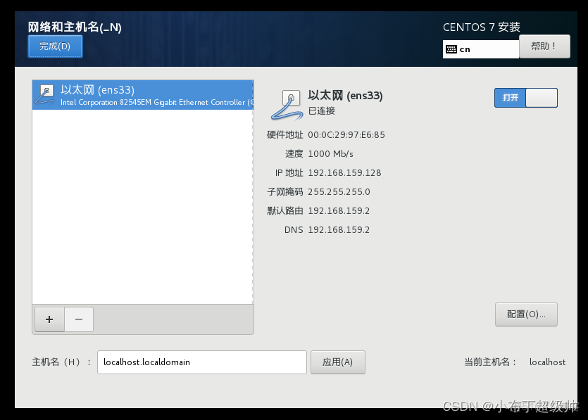 win10 iso純淨鏡像 虛擬機_#linux_05