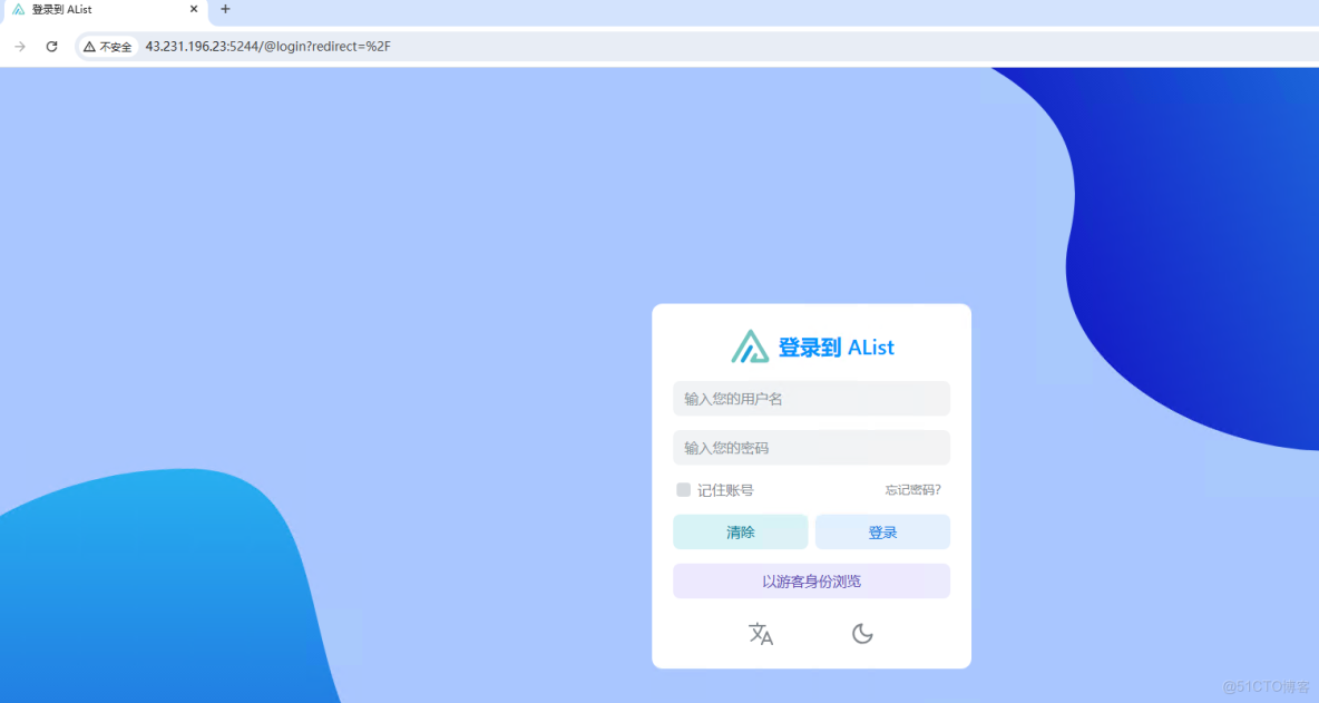 如何在Windows搭建WebDAV服務，並公網可訪問_IIS_24