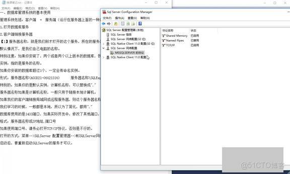 C#上位機軟件：17.2 數據服務打開、服務器名稱的集中寫法、協議的打開和登錄模式修改的四個步驟_服務器_19