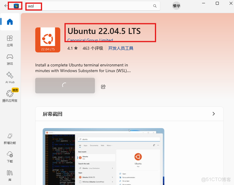 vscode使用wsl遠程調試linux代碼_發行版_03