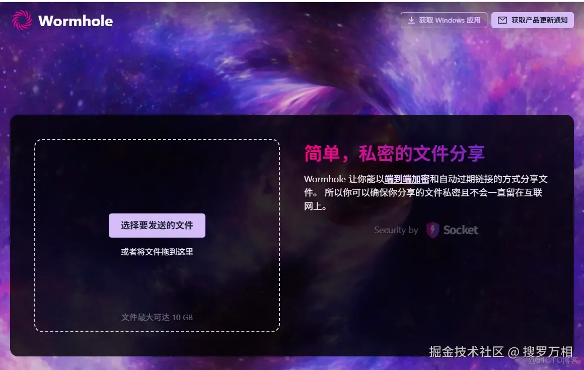 又一家網盤倒閉了！我們還能用哪些網盤？_GitHub_07